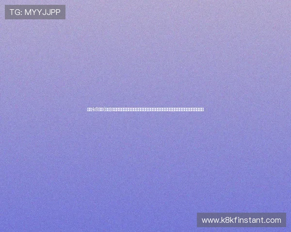 凯发·k8国际(中国)登录首页提供最安全便捷的在线娱乐体验，助你轻松畅享全球体育博彩与电子竞技赛事