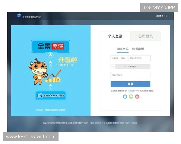 凯发在线登录入口最新更新版本，确保用户安全稳定登录体验无忧
