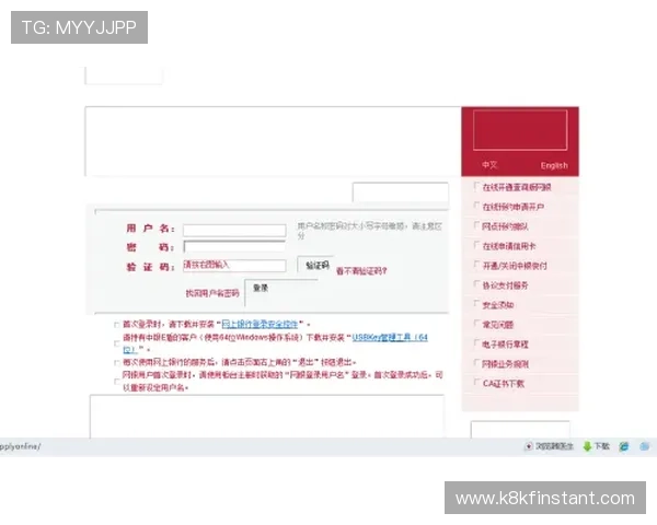 凯发网页版登录账号注册与密码找回全攻略确保用户账号安全无忧
