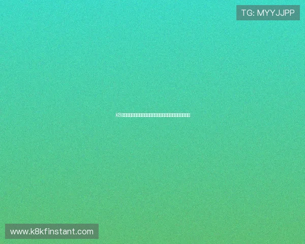 K8凯发娱乐官网入口最新安全稳定登录指南，确保玩家顺畅体验