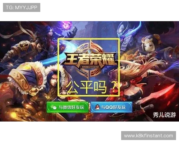 k8娱乐版安全保障措施详解，如何确保玩家账号安全与游戏公平性