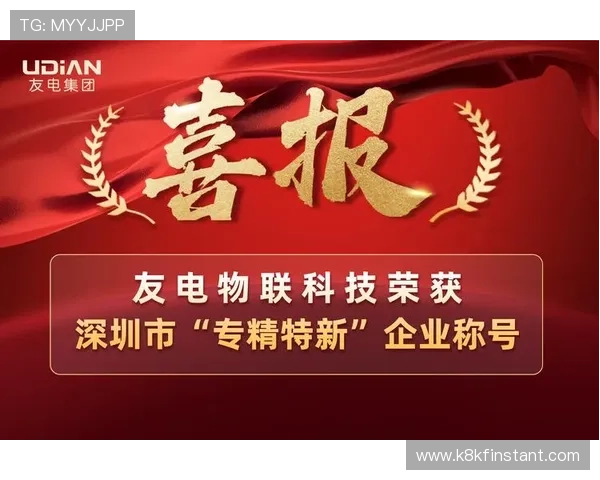 凯发k8官网首页登录网页版提供便捷安全的在线娱乐体验，全面满足用户多样化的游戏需求